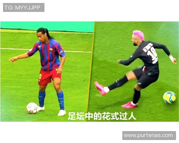 足球明星与道德经的智慧碰撞探讨人生与竞技的真谛