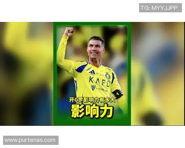 足球明星实力中腰的崛起与影响力分析探讨