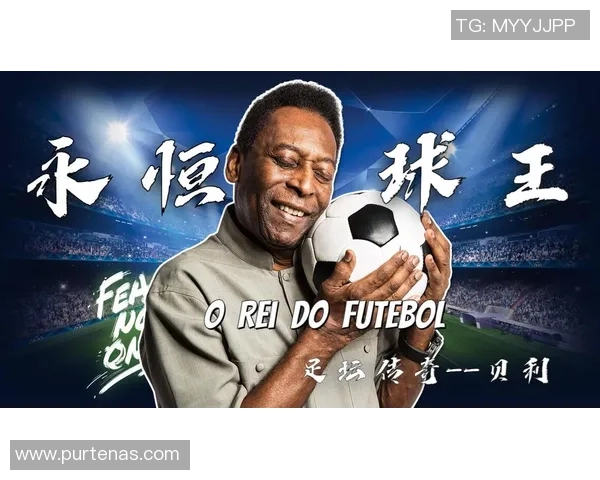 足球明星的号码11背后的传奇故事与荣耀时刻解析