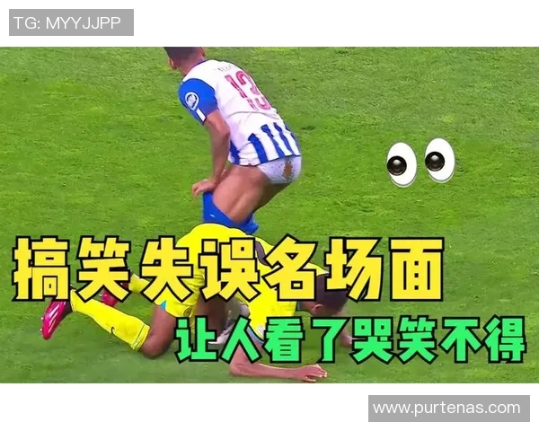 足球明星的搞笑点评让你捧腹大笑的趣味瞬间合集
