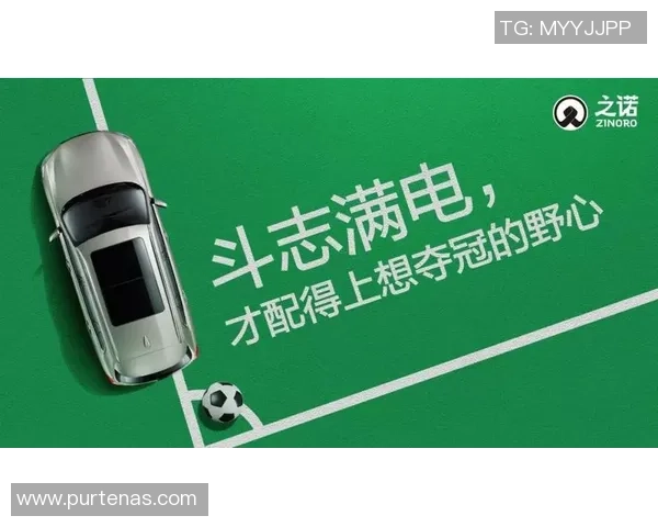 足球明星的智慧与人生哲理深度解读原声视频分享