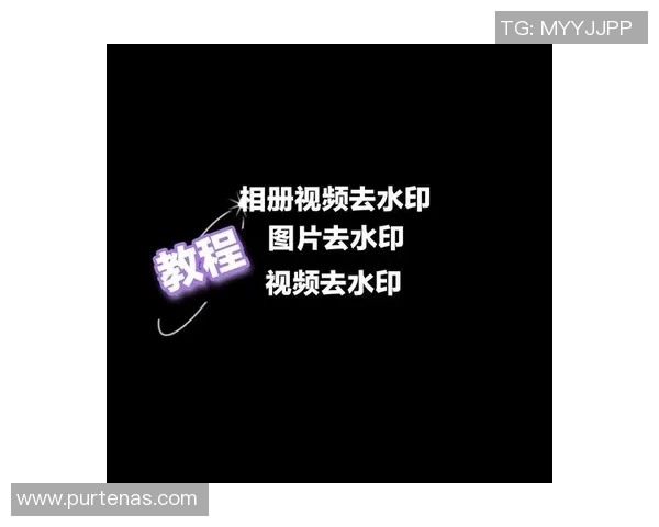 足球明星精彩瞬间剪辑制作教程让你轻松成为视频创作者