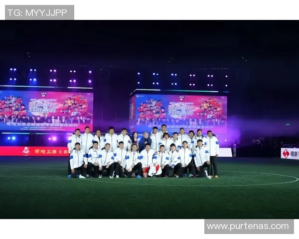 足球明星联赛超级组盛典开启球迷热情高涨期待精彩对决